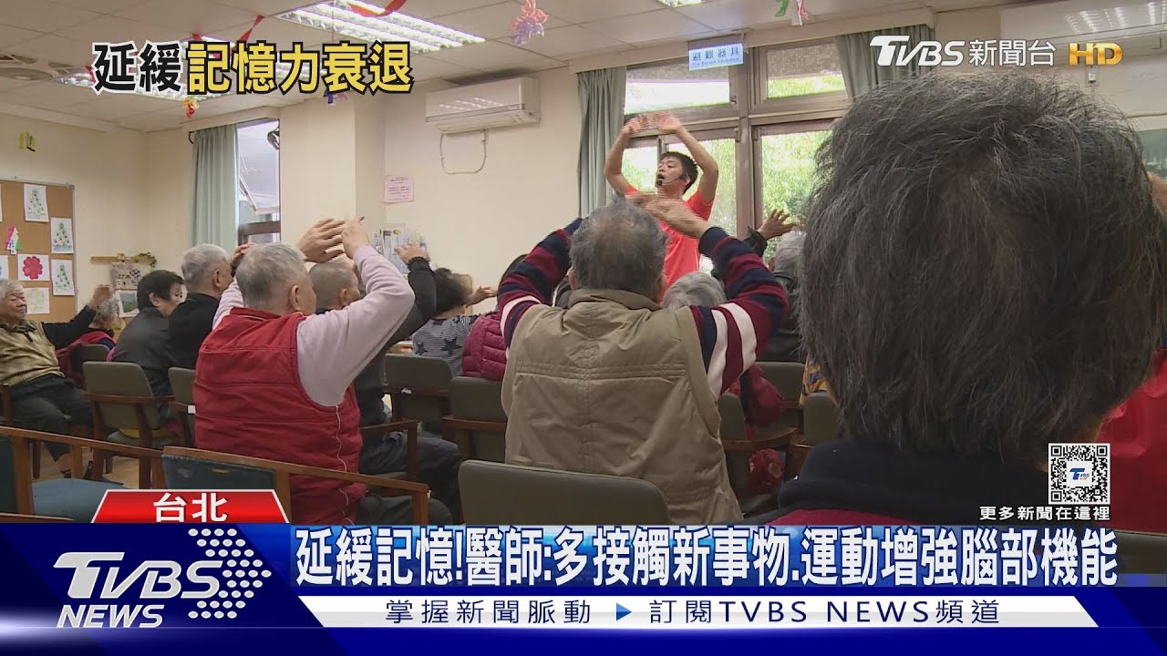 防失智「這一招」學起來 研究:生活方式錯誤恐加速「記憶衰退」!