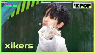 Cover art for Superpower (peak)