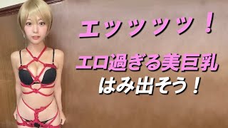 【佐々木萌香】上も下もはみ出そうですね
