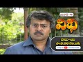 Vidhi 22nd April 2025 Full Episode No 457 ETV Plus