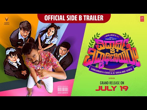 Arun Amuktha Vidyarthi V...