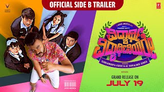 Vidhyarthi Vidyarthiniyare (B Side) Official Trailer | Chandan Shetty Arunamuktha | Vijeth Krishna