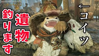 [閒聊] 魔物荒野：柳浪觀察紀錄(繁中字幕)