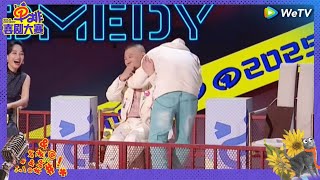 单排喜剧大赛预告