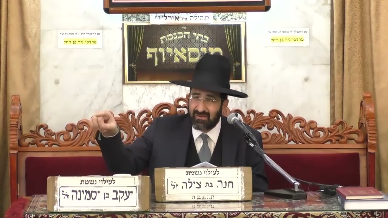 ⭐️✨️הרב אייל שרגא✨️⭐️ פרשת תרומה 