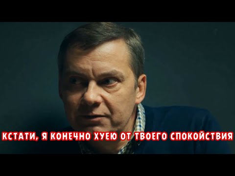 КСТАТИ, Я КОНЕЧНО ХУЕЮ ОТ ТВОЕГО СПОКОЙСТВИЯ