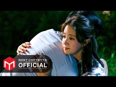 Video thumbnail for 그날의 위로 (Traces of You)