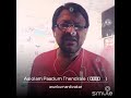 Aalolam Paadum Thendrale