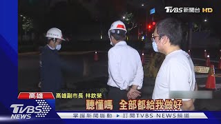 Re: [新聞] 高雄副市長飆官員「做不好就殺頭」　凱