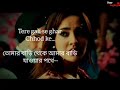 Song 𝐑𝐨𝐢 𝐧𝐚 𝐣𝐨 𝐲𝐚𝐚𝐝 𝐦𝐞𝐫𝐢 Singer Zubinchodhury Bangla Ly