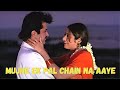 Mujhe Ek Pal Chain Na Aaye Judaai Anil Kapoor Sridevi Urmila Best Bollywood Romantic Song