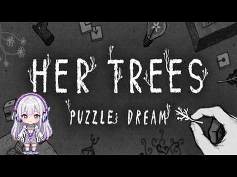 【HER TREES : PUZZLE DREAM】ひらめきだけで解き明かす。モノクロパズルに挑む【ゆめかいろ/月窓ろみ】