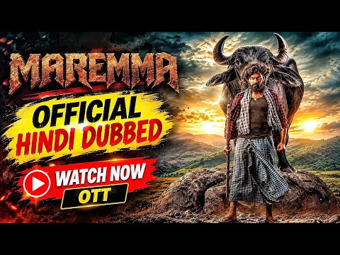 Maremma Official Trailer