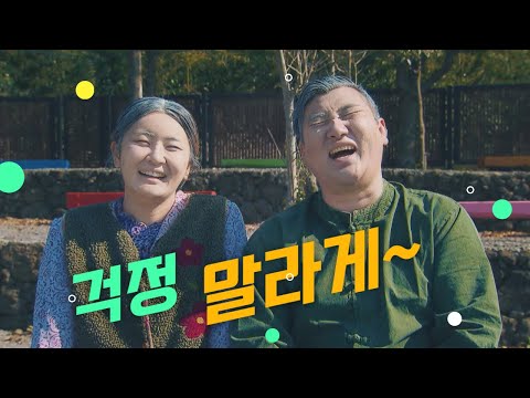 2025 인구정책 도민 공감대 형성 프로젝트👨‍👩‍👧‍👦💕