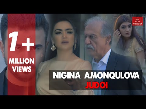 Nigina Amonqulova / Нигина Амонкулова - Judoi / Чудои