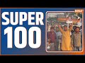 Super 100: Watch 100 big news in a flash. Rahul Gandhi | PM Modi | Headlines | March 24, 2023