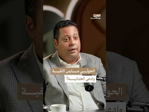 Yemeni Windows Media