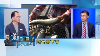 [討論] 吉仲喊話中國：打我，別打農產品