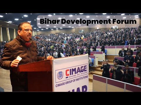 Former President of B.I.A, Shri Ramlal Khaitan Speech at Bihar Development Forum organized by CIMAGE