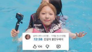 물만두 조금만 기다려주세요... ㅜㅜ | KBS WORLD TV