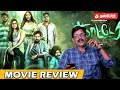 Katteri Movie Review Vaibhav Varalaxmi Aathmika Sonam Bajwa Kaateri Review