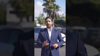 وداع أصحاب السترة الصفراء؟ قرار يمنع حراس السيارات بالمغرب thumbnail