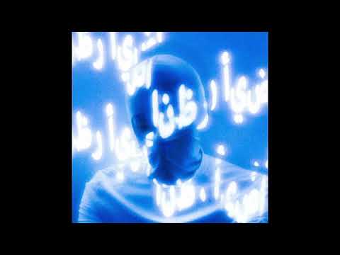 [FREE] Dante YN x Ufo361 Type Beat - "Match_V2"