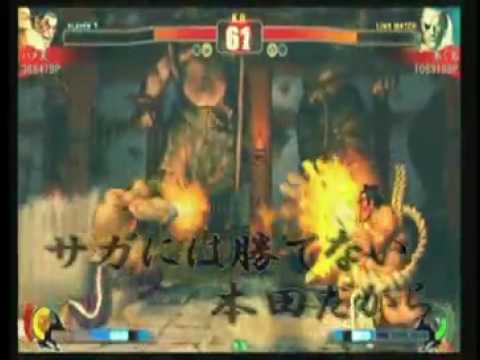 SF4:Hame Otto (Ho) vs Akua (Sa) - Team Kanagawa vs Team Chiba - 17-10-2009
