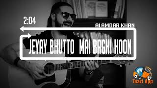Jeay Bhutto  Main Baghi Hoon Me Baghi PPP Song