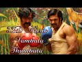 Vambula Thumbula Sarpatta Parambarai Echo 32D Virtual Surround Santhosh Narayanan SARO HQ