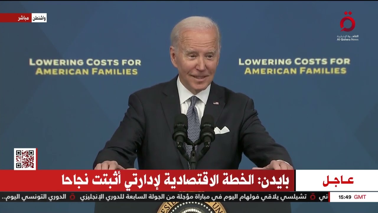 بايدن : نخفاض التضخم وزيادة المرتبات دليل على نجاح الخطط الاقتصادية 