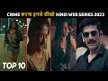 Top 10 Real Crime Thriller Hindi Web Series 2023