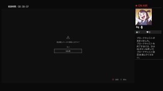 バイオハザードRE2体験版