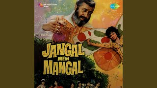 Awara Bhanwron Sharm Karo Lyrics - Jangal Mein Mangal