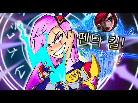 STATIKK SHIV KATARINA TECH ⚡