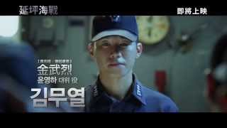 Re: [片單] 有「忠誠!」片段的韓國電影