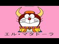 The World Of Ace S The Doraemons Game El Matadora Sergio El Matador