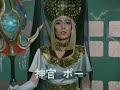 Uchuu Keiji Shaider 01 Tagalog Dub Cut