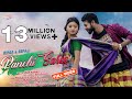 PANCHI SAREE Full Video Birsa And Sefali II New Santali Song Santali Records