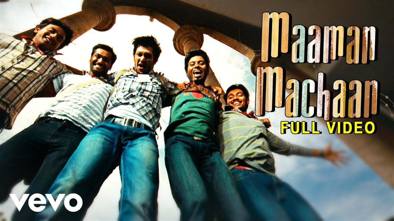 Maaman Machaan Song Lyrics | Vallinam