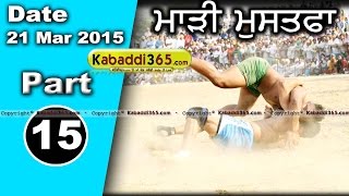 Mari Mustafa (moga) Kabaddi Tournament 21 Mar 2015  Part 13 by Kabaddi365.com