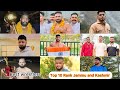Top 10 Rank Wrestlers In Jammu And Kashmir India