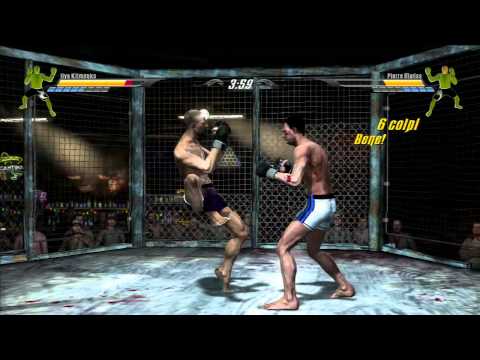 Supremacy MMA Playstation 3