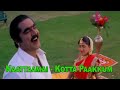 Kotta Pakkum Kolunthu Vethala Nattamai