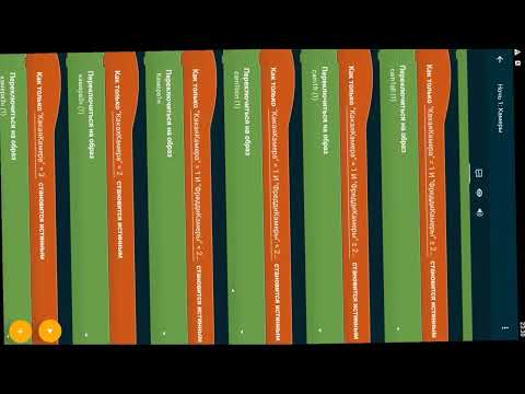 5) Как сделать фнаф на телефоне. Pocket Code. Часть 5. Передвижение аниматроников на камерах.