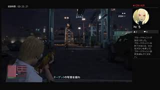 気ままにGTA5