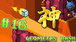 【ゆっくり実況】超ハイクオリティの神ステージ揃いのガントレットが楽しすぎた #16【Geometry Dash】