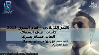 يوتيوب mp3 مجاني xn ngbd3gbhc vip