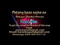 Fariha Pervez Patang Baaz Sajna Se Patang Baaz Balma Se Karaoke