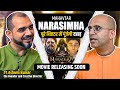 Meeting Director Of Mahavatar Narsimha Movie Movie Releasing On 25 July HG Amogh Lila Prabhu
